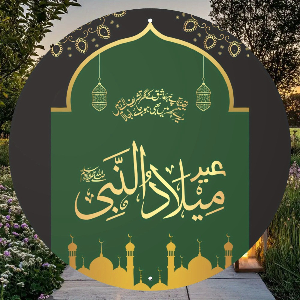 لوحة جدارية إسلامية عربية عتيق - مراجعة Home & Bathroom Building Products Pte Ltd Photos وسعره