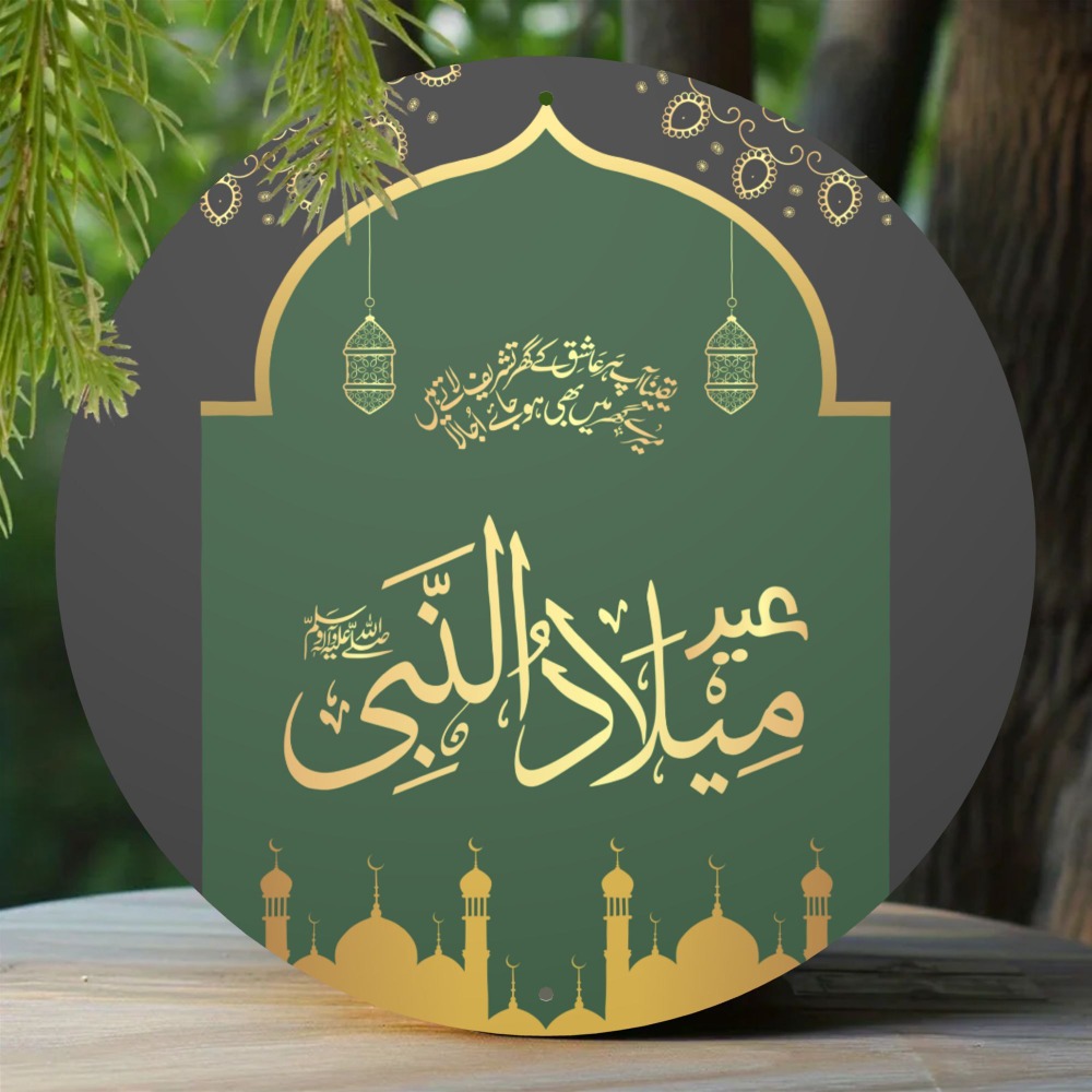 لوحة جدارية إسلامية عربية عتيق - مراجعة Home & Bathroom Building Products Pte Ltd Photos وسعره