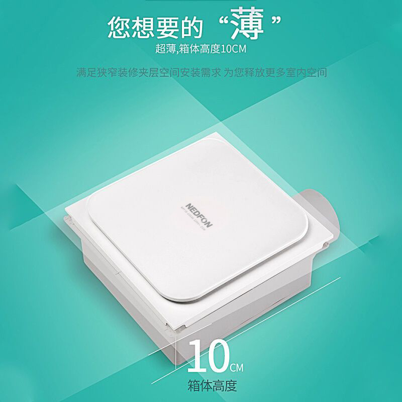 مروحة تهوية سقف متكاملة رفيعة  - مراجعة Home Bathroom Fan وسعره
