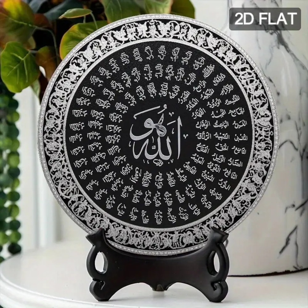 لوحة جدارية إسلامية عربية من ا - مراجعة Home & Bathroom Building Products Pte Ltd Photos وسعره